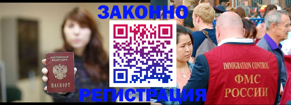 прописка поиск в Кизилюрте